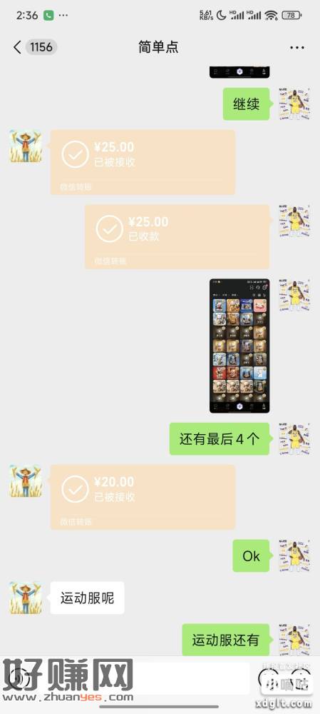 图片[2]-鲸探有这个小金猫藏品的，外面大量5元一个收，渠道你们去找找。-创客网