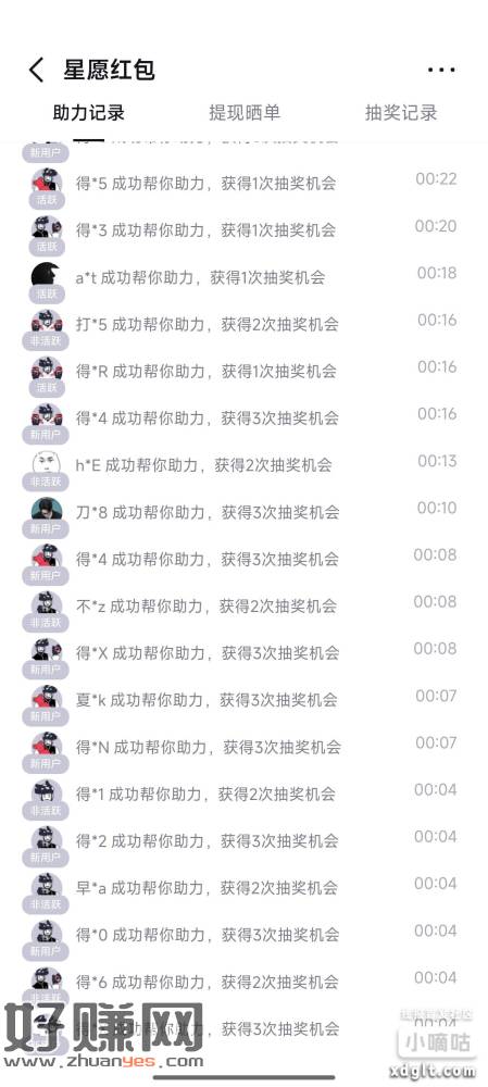 玩吧，都去玩得物！拉了 100 多个人都没能提现！-创客网