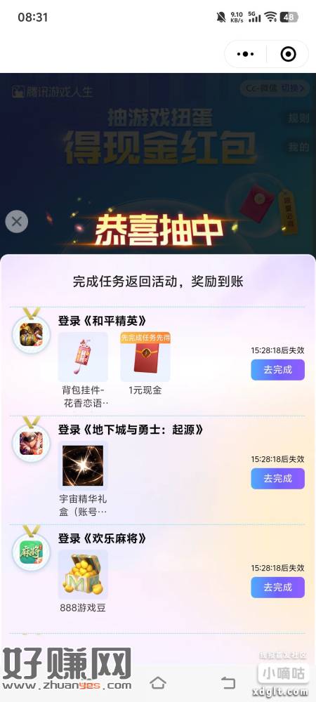 缩略图