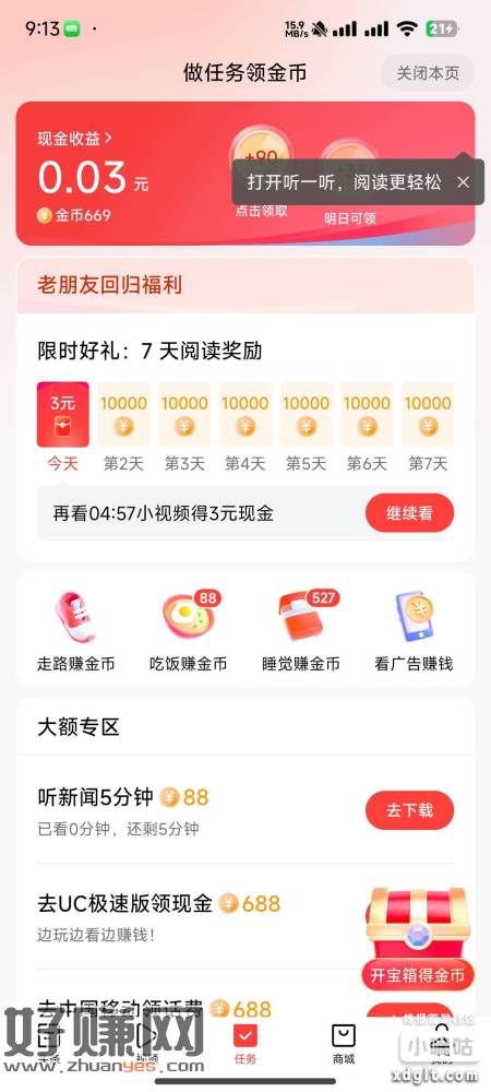 缩略图