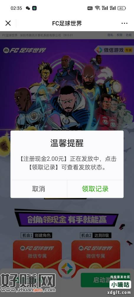 缩略图