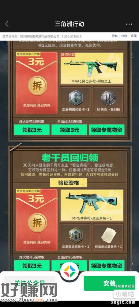 缩略图