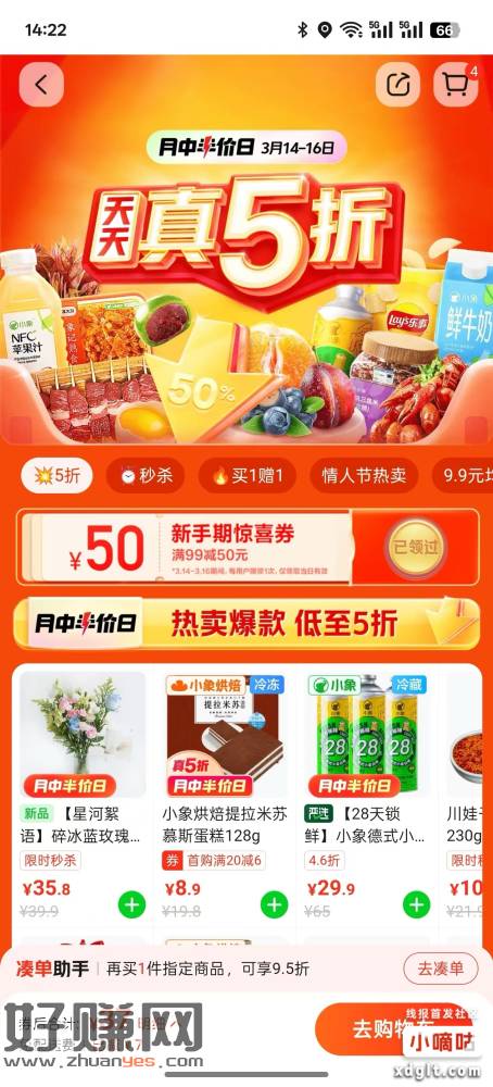 缩略图