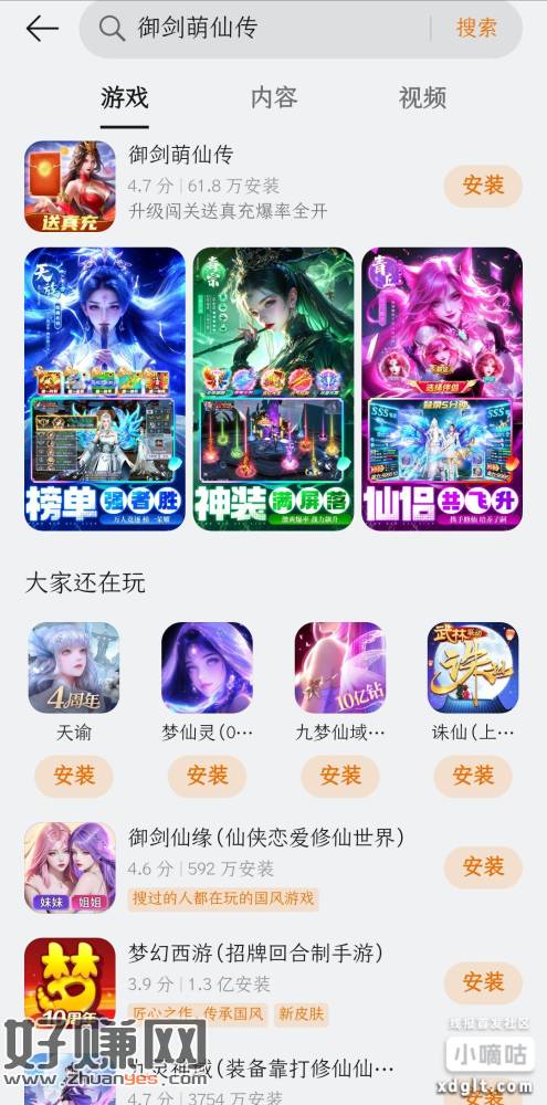 登录就送一块-创客网