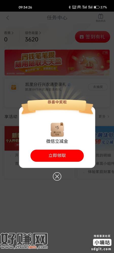 缩略图
