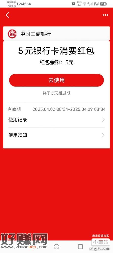 缩略图