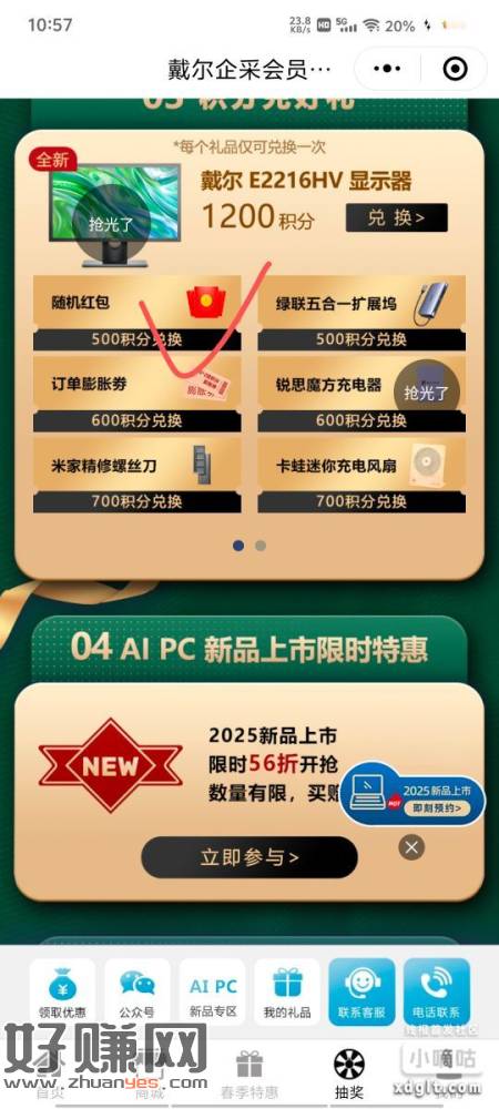 %title插图%num