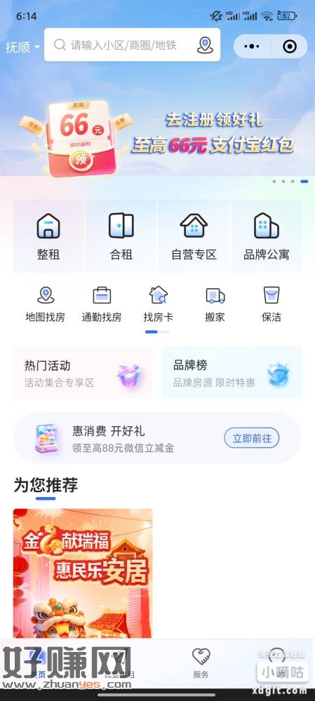 缩略图