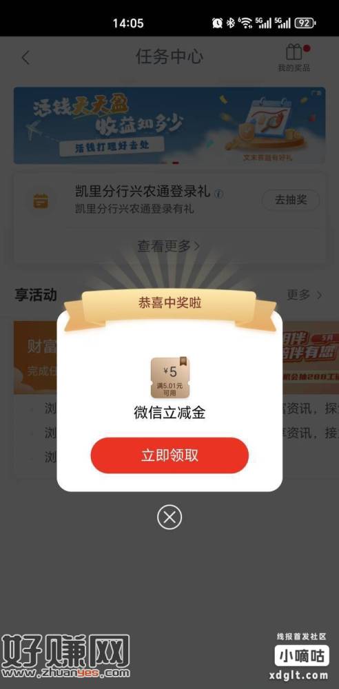 缩略图