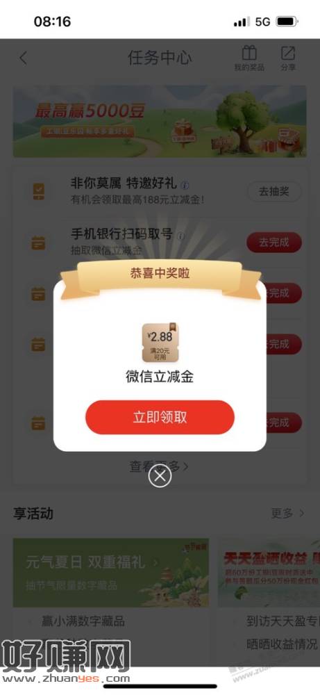 缩略图