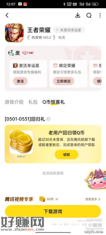 缩略图
