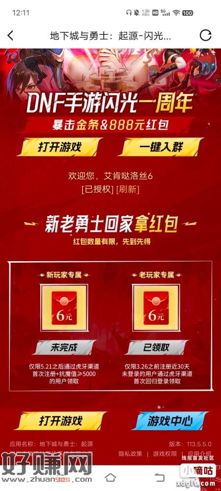 缩略图