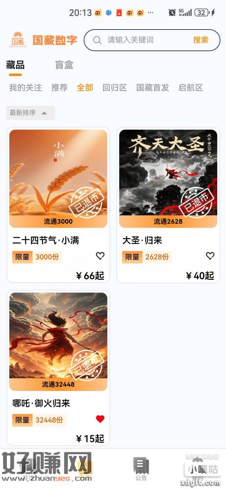 缩略图