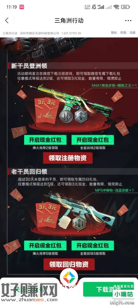 缩略图