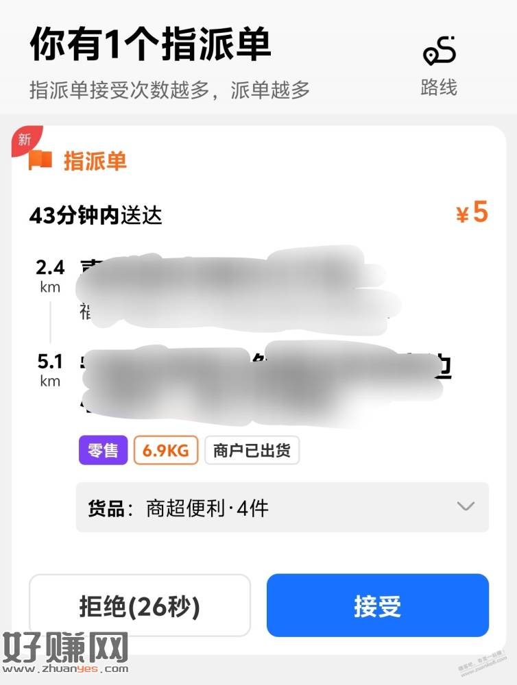 缩略图