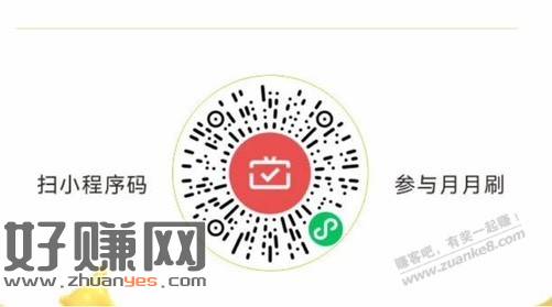 速度速度，江西银行储蓄卡月月刷7月-创客网