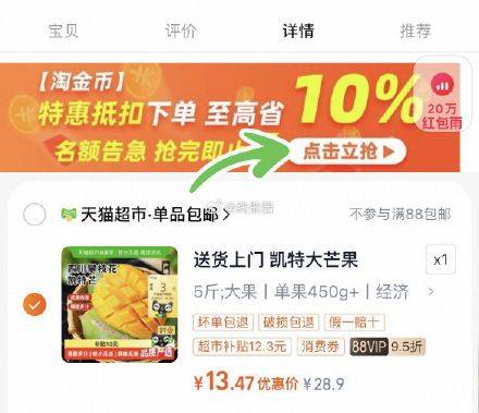 13亓-返3猫卡=10亓，折2亓/斤  ，拍3斤选项-创客网