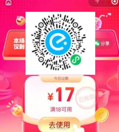 18-17显示受邀用户的话，反复进就行-创客网