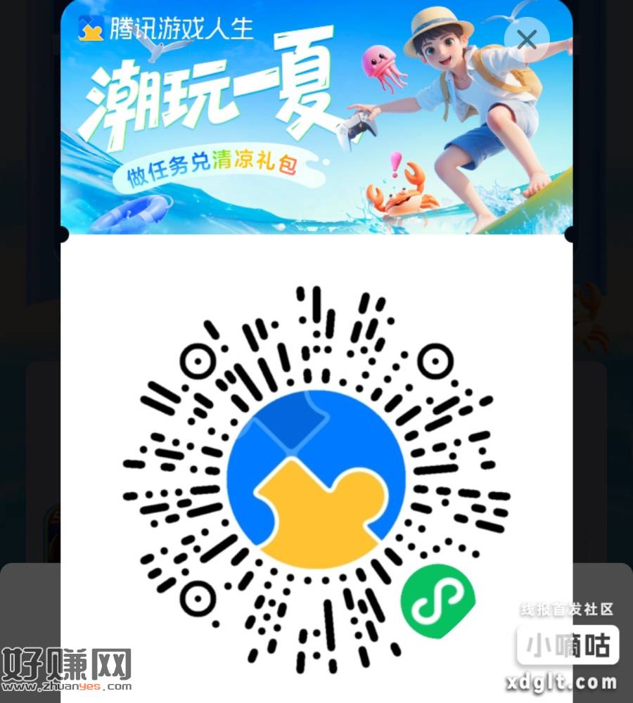 王者荣耀啦10人可得10米，拉10人兑换5米，每拉2人得一米-创客网