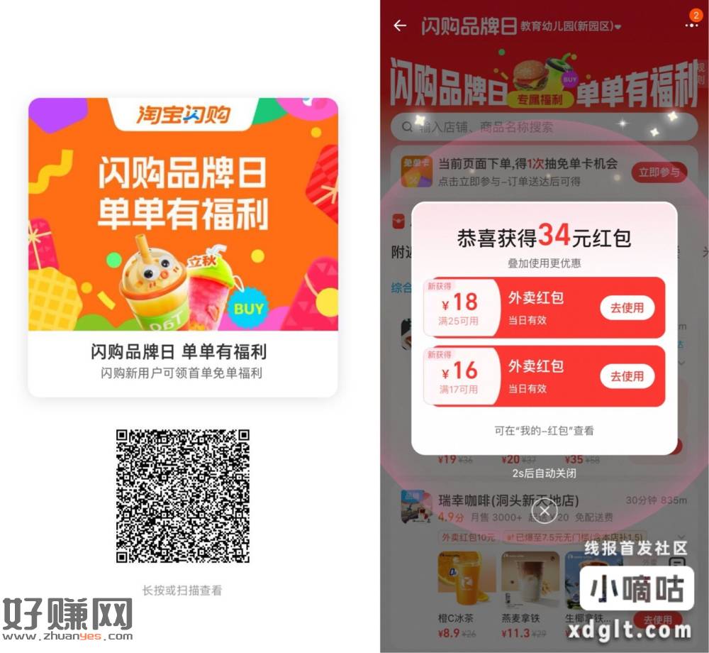 现在必中17-16手慢无-创客网