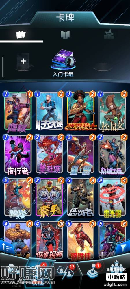 前几天老哥发的，登陆下载游戏，可以注册邮箱登录，强制打两局图-创客网