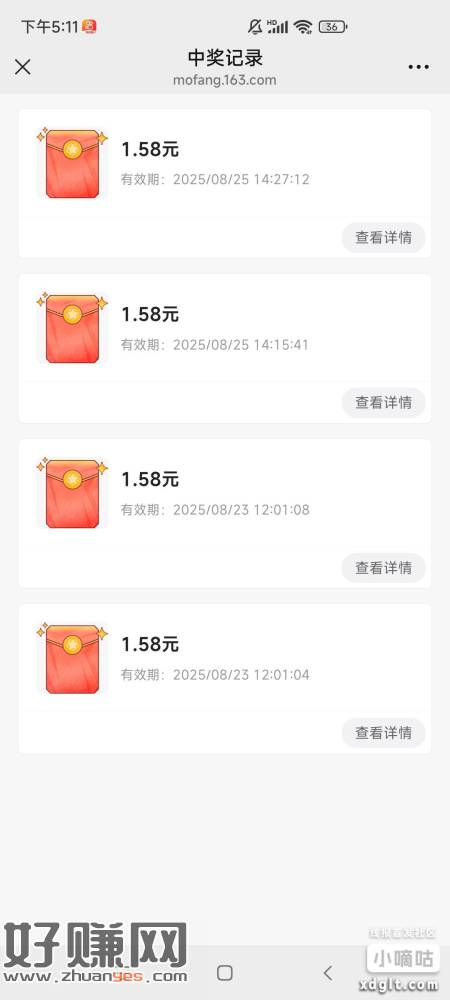 前几天老哥发的，登陆下载游戏，可以注册邮箱登录，强制打两局图-创客网