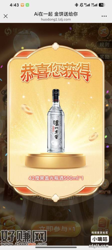 缩略图