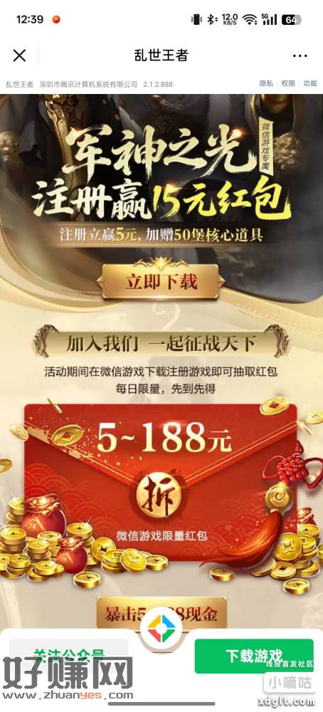 缩略图