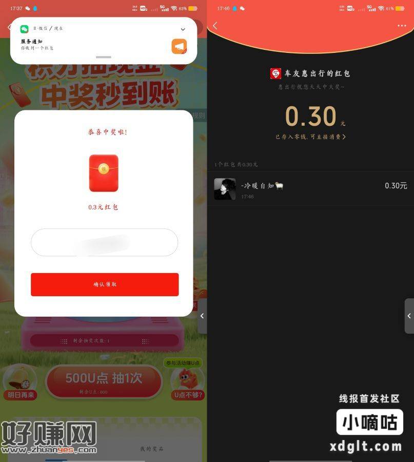 缩略图