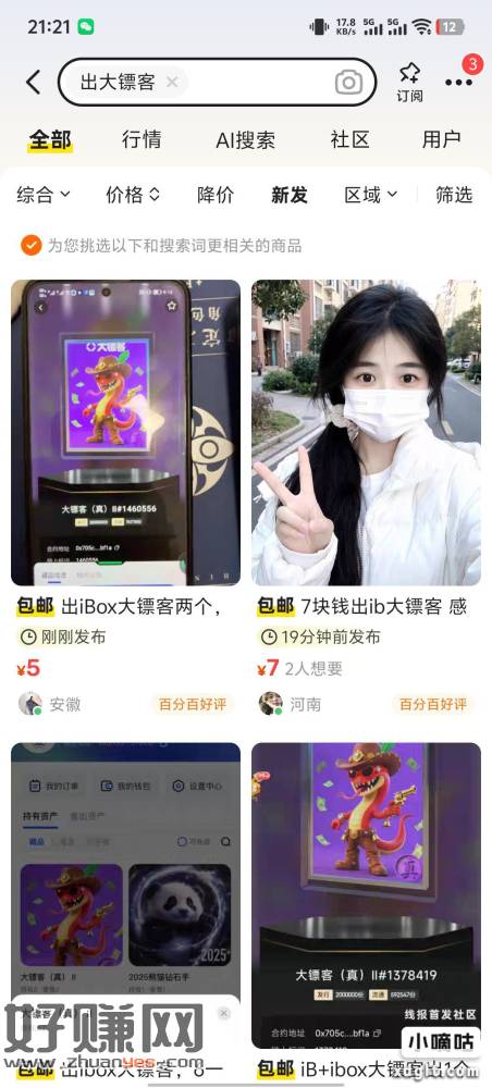 缩略图