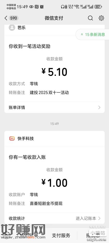 缩略图