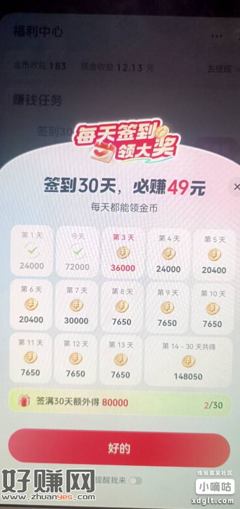 缩略图