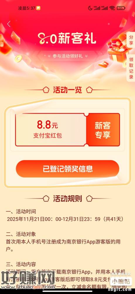 缩略图