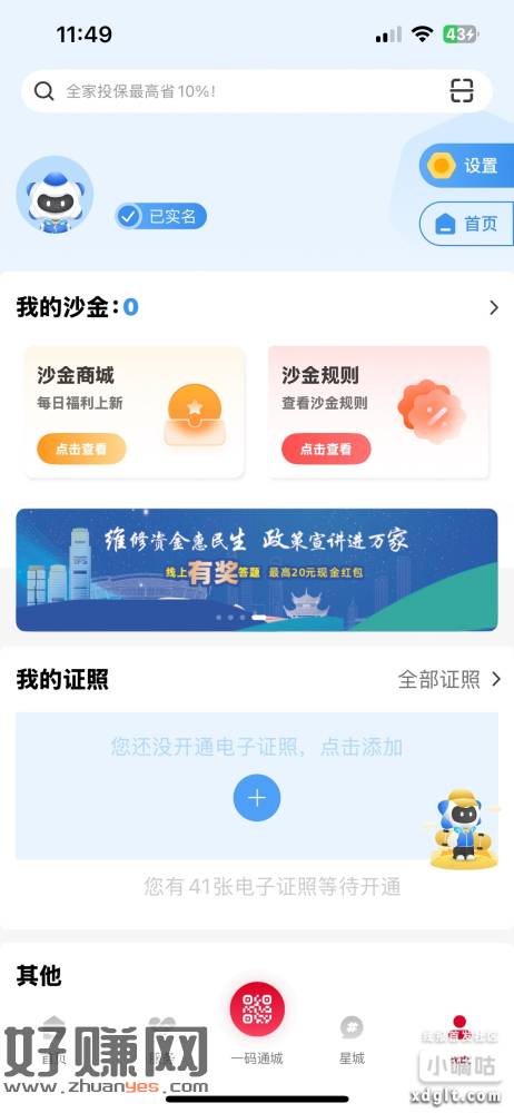 缩略图