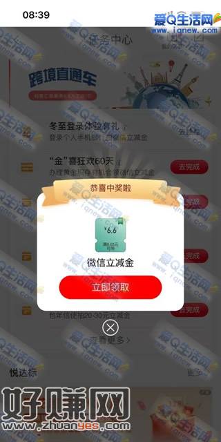 缩略图