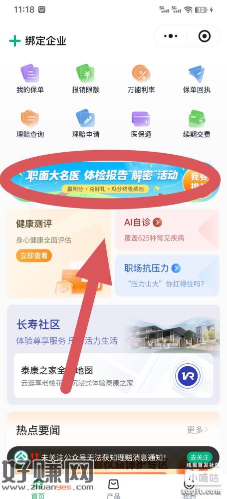 缩略图