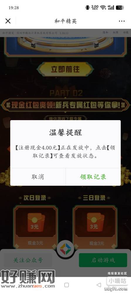 缩略图