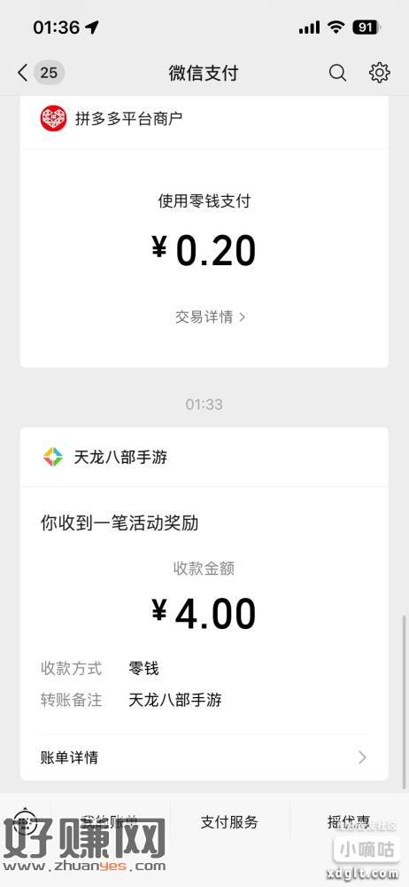 缩略图