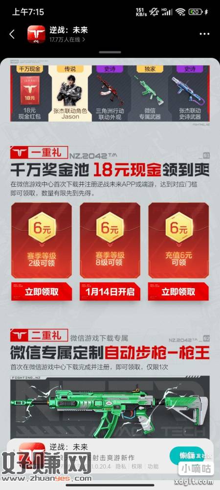 缩略图
