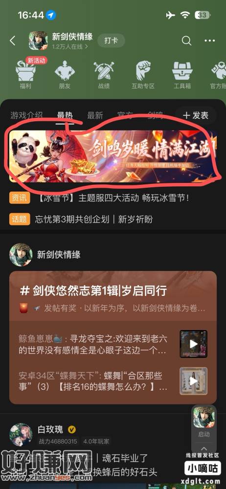 缩略图