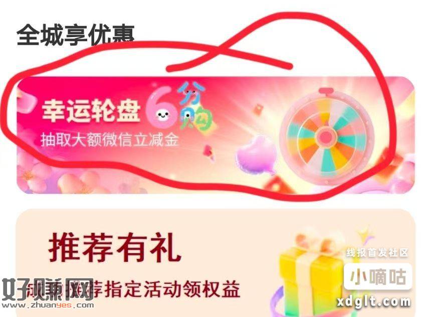 缩略图