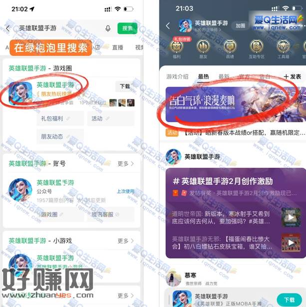 缩略图