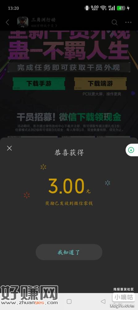 缩略图