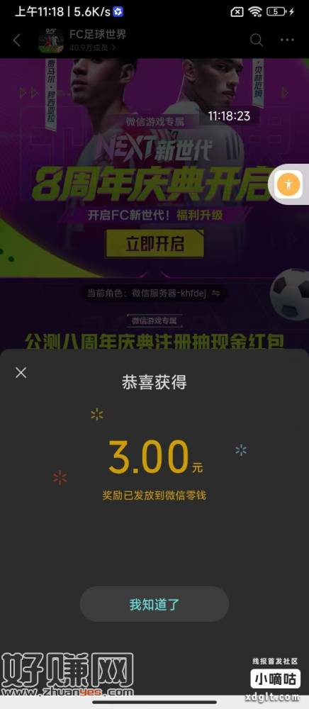 缩略图