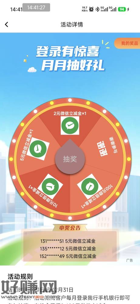 缩略图