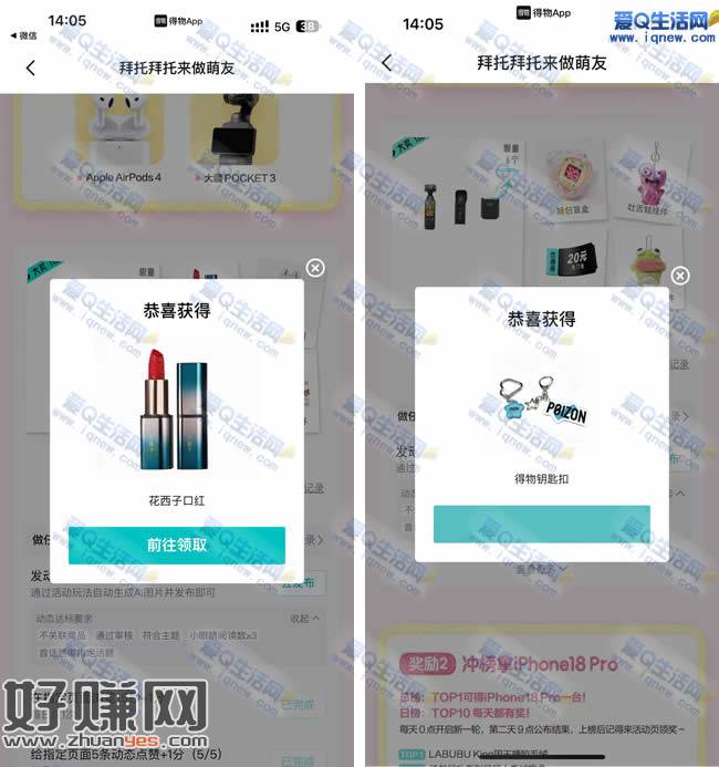 文章缩略图