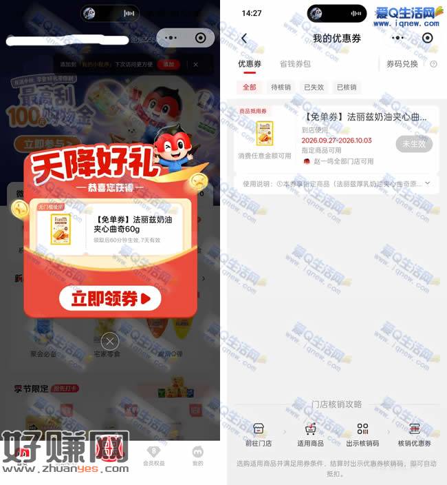 文章缩略图